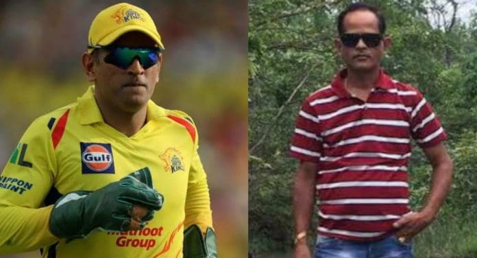 MS Dhoni and his brother Narendra Singh Dhoni