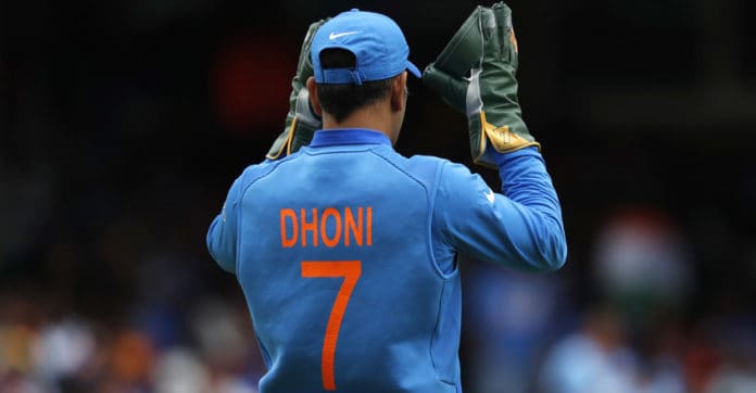 MS Dhoni Jersey Number 7