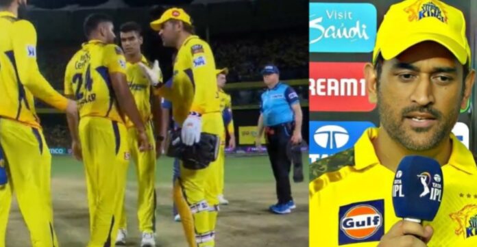 Dhoni Dhoni