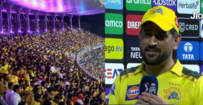 Dhoni Dhoni