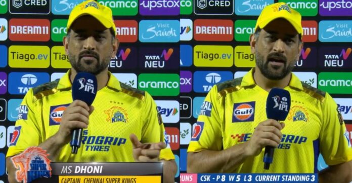 Dhoni Dhoni
