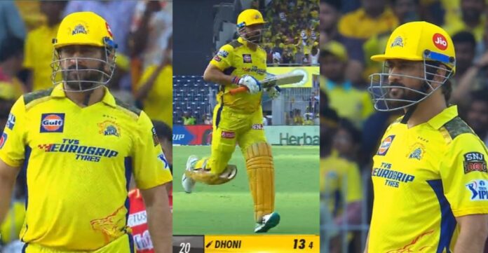 Dhoni Dhoni