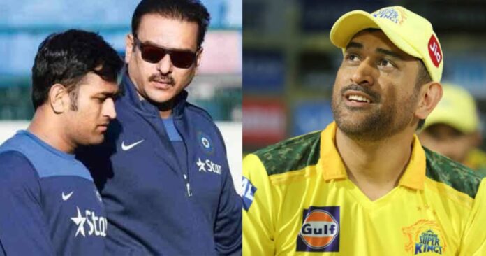 Dhoni Dhoni