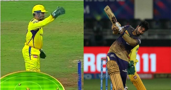 Dhoni Dhoni