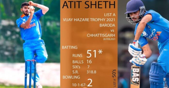 Atit seth Atit Seth