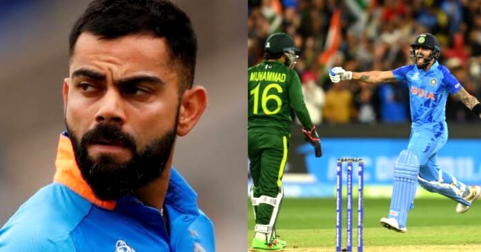 Virat Virat