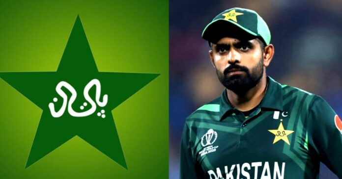 Babar Babar