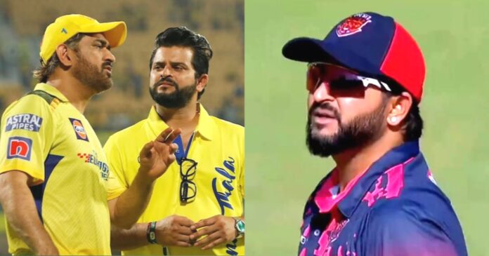 Raina Raina