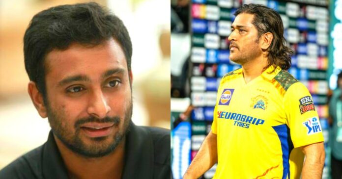 Ambati Ambati
