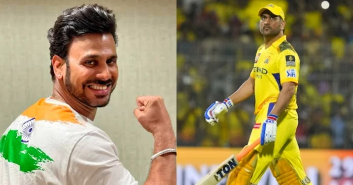 Dhoni Dhoni