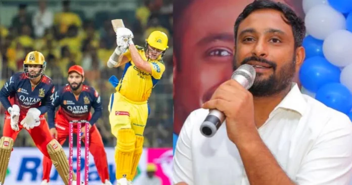 Ambati Ambati