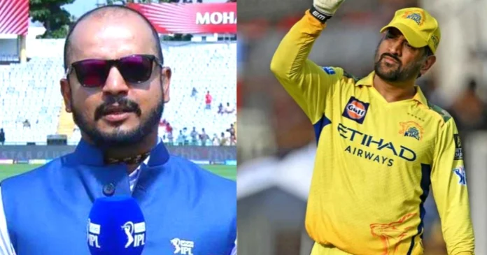 Dhoni Dhoni