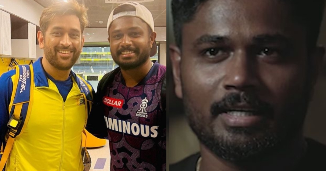 இனி நாம் சிஎஸ்கே குடும்பம்.. ருதுராஜ் கேப்டன், ஆனால் நான் லீடர்.. சஞ்சு சாம்சன் உற்சாகம்