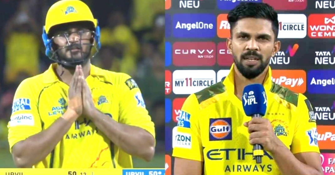 உர்வில் படேல் பேட்டிங்கை விட இவர் பேட்டிங்க்கு தலை வணங்குகிறேன்.. சாம்சன் சொன்னதுதான் வேகம் வந்தது – ருதுராஜ் பேட்டி